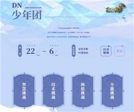 天龙八部私服赚钱路径。